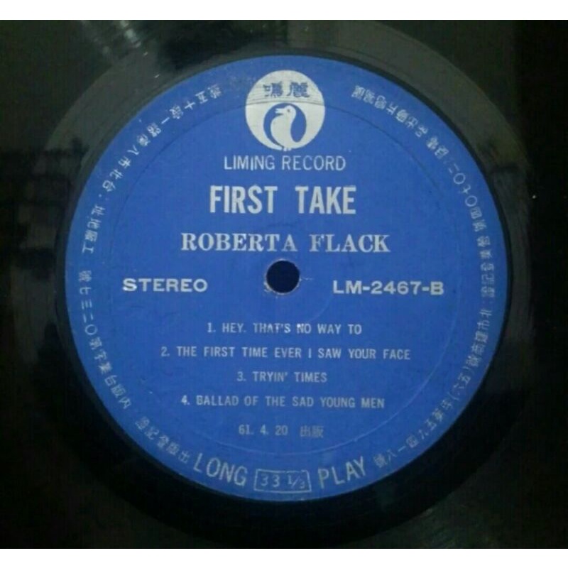 Vinyl Piringan Hitam 12&quot; First Take Roberta Flack