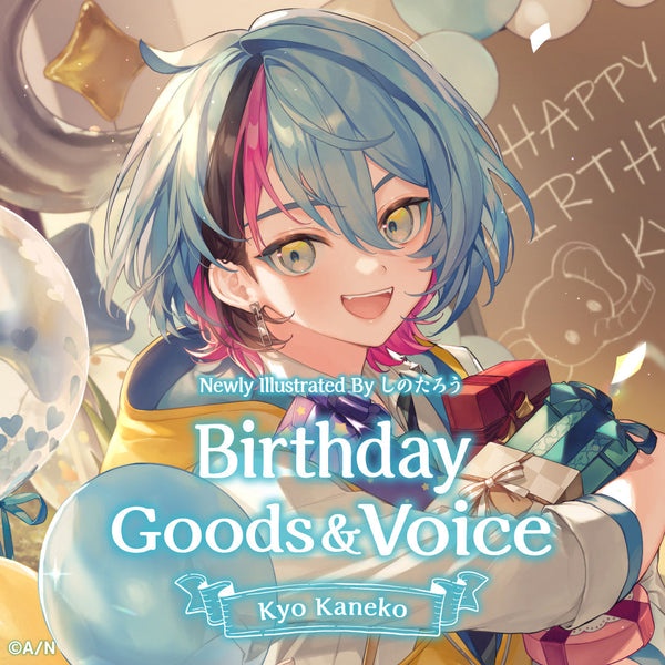 Voice Pack Nijisanji EN Kyo Kaneko Birthday 2022 (s/d 04/01/23)