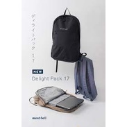 Tas Ransel Montbell Delight Pack 17