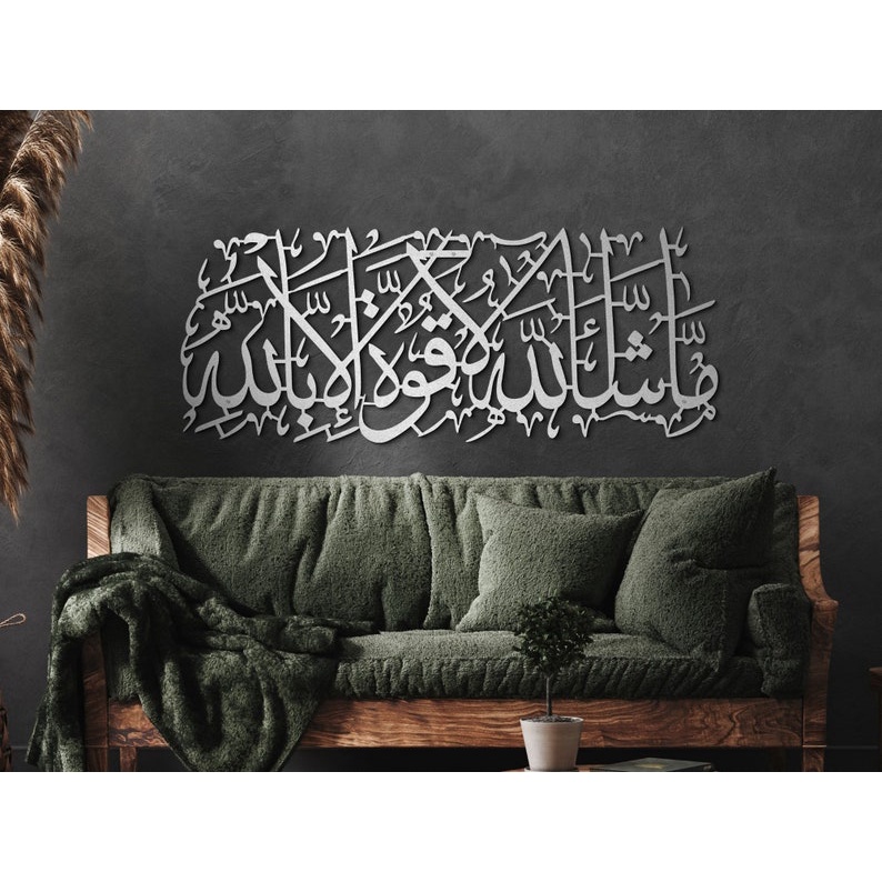 HIASAN DINDING //KALIGRAFI//HIASAN DINDING ACRYLIC MENGKILAP/Dekorasi Dinding Islam MASYAALLAH