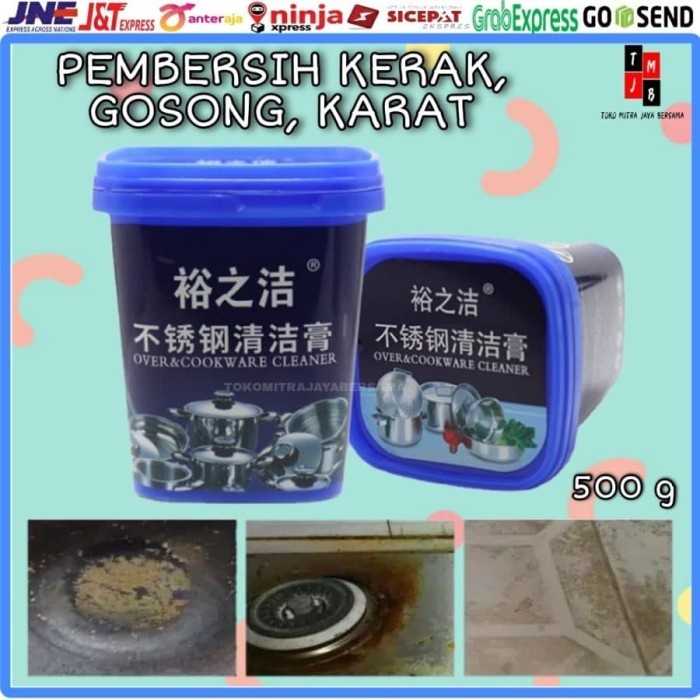 COOKWARE MAGIC CLEANER PEMBERSIH KARAT KERAK WAJAN PANCI