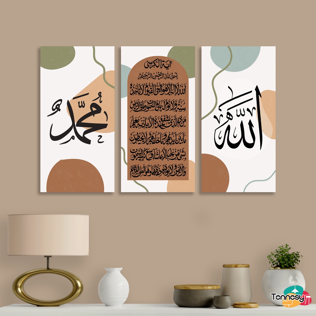 TENNESY HIASAN DINDING KALIGRAFI ALLAH MUHAMMAD AYAT KURSI 10x20CM WALL DECOR PAJANGAN KAYU DEKORASI DINDING RUMAH KAMAR TIDUR