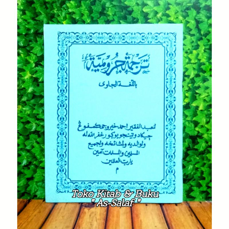 كتاب ترجمة متن ومراد جرومية مندايا بهاسا جاوا سيراع بنتن | Kitab Terjemah Matan dan Murod Jurumiyah 