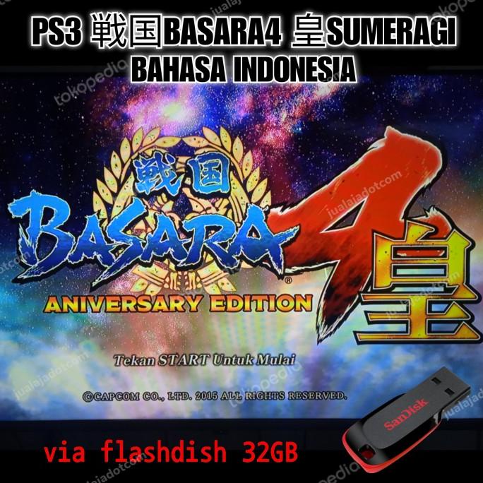 PS3 Basara 4 Sumeragi Anniversary Edition