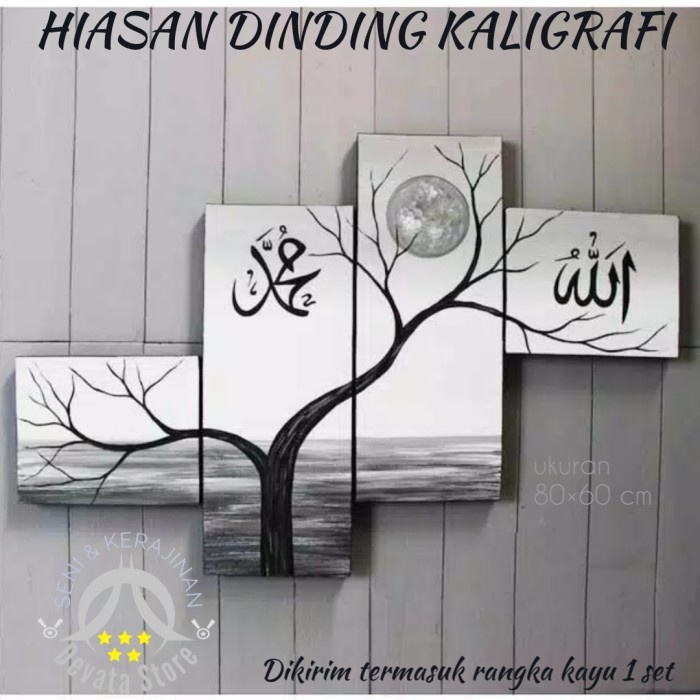 

Lukisan Kaligrafi - Lukisan Interior Rumah Minimalis Hiasan Dinding Kaligrafi Ruang Tamu 2 -