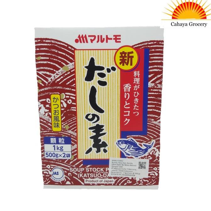 

Japanese Hon Dashi Powder 1Kg