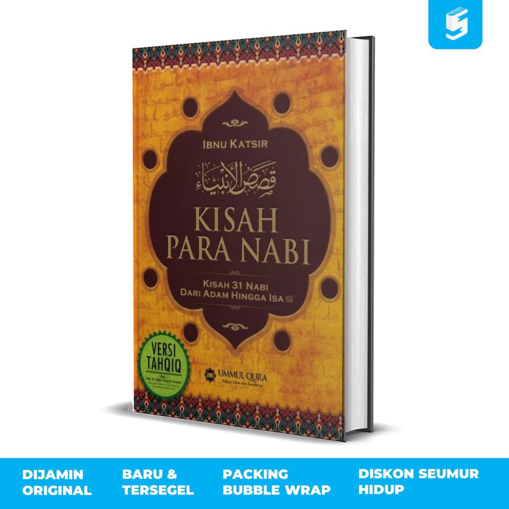 Kisah Para Nabi - Ibnu Katsir