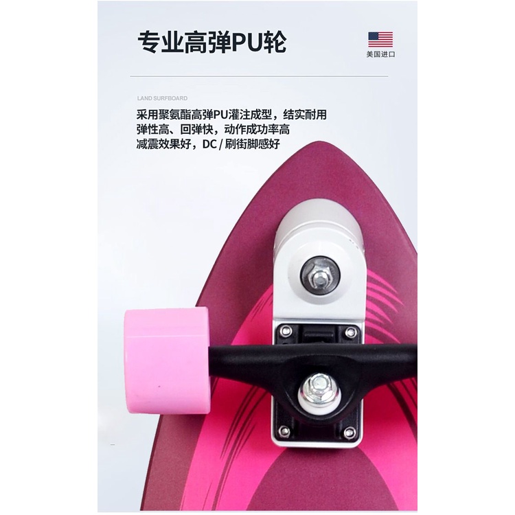 Usa BRAND Spice SURF SKATE SKATEBOARD PRO Land Papan Surfing SKATEBOARD Surfing Ski Ukiran Ski Anak Laki-Laki Perempuan Skip-Free Simulasi Travel Profesional