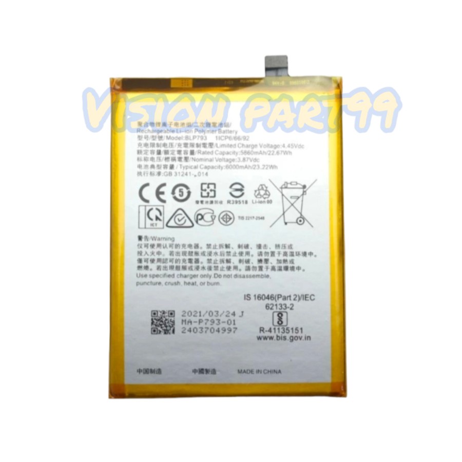 BATERAI BATERE BATTERY RILMI C11 - C12 - C15 BLP793