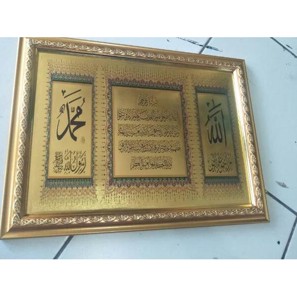 Grosir Meriah Kaligrafi Kabah yasin ayat kursi timbul emas