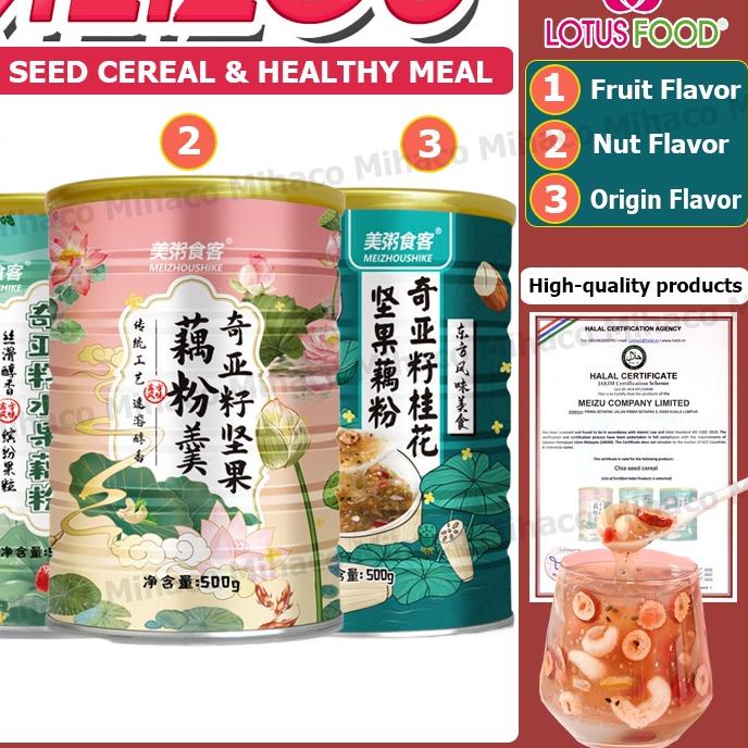 

KBUD♟ SEREAL BIJI CHIA MEIZOU / Meizou Chia Seed Cereal Halal Chia Seed cereal Lotus Root Powder Campuran sarapan instan biji bergizi Recommended