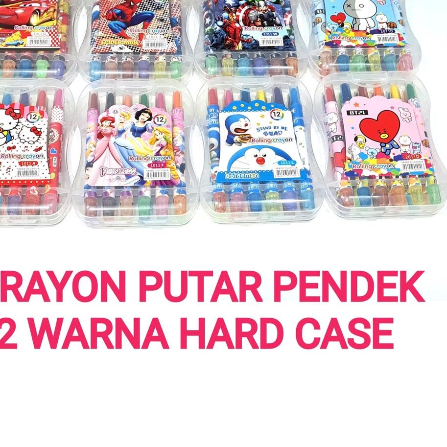 

TR6♘ Krayon Putar Pendek 12 Warna Fancy HARD CASE Banyak Peminat