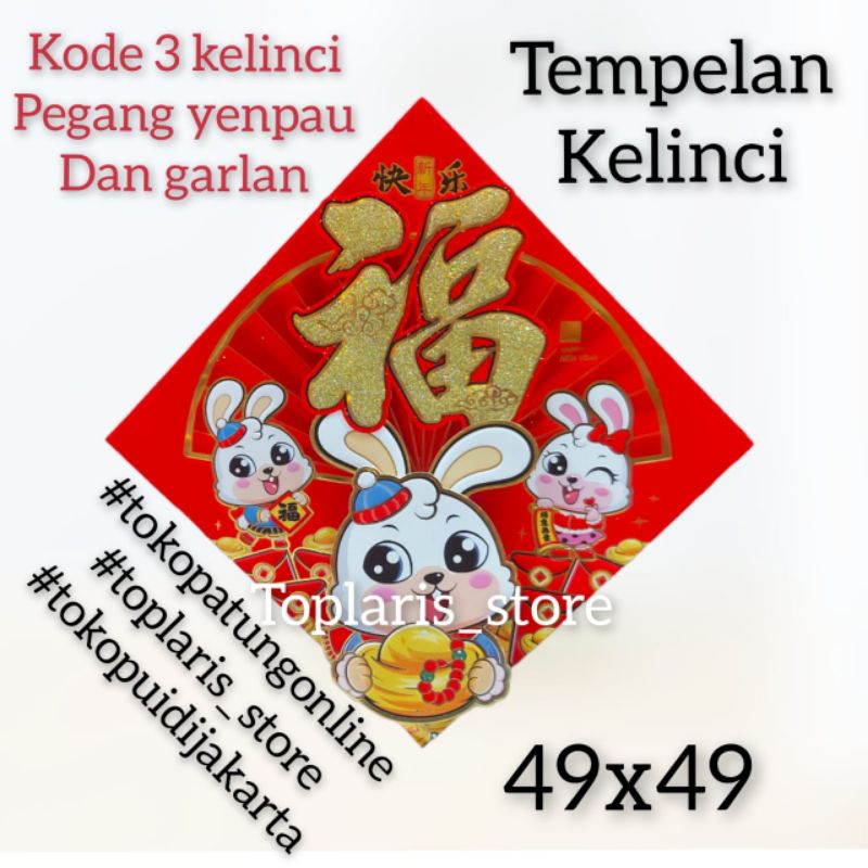 Tempelan Imlek Motif KELINCI