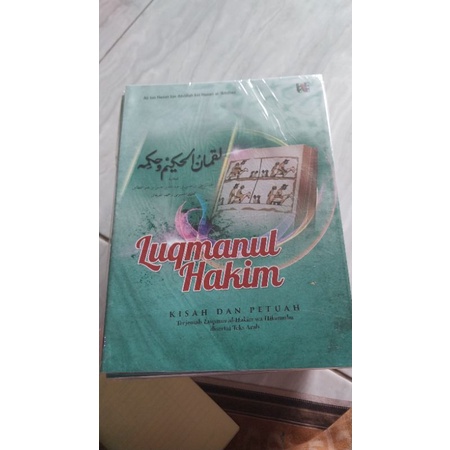 terjemah kitab lukmanul hakim