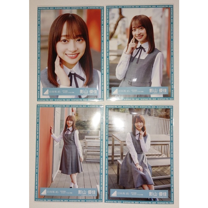 

SET PHOTOPACK HINATAZAKA46 KOE NO ASHIATO MV LOCATION ISHO