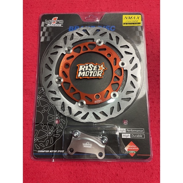 PIRINGAN DISC BRAKE MOTO 1 NMAX AEROX 260 MM ORANGE