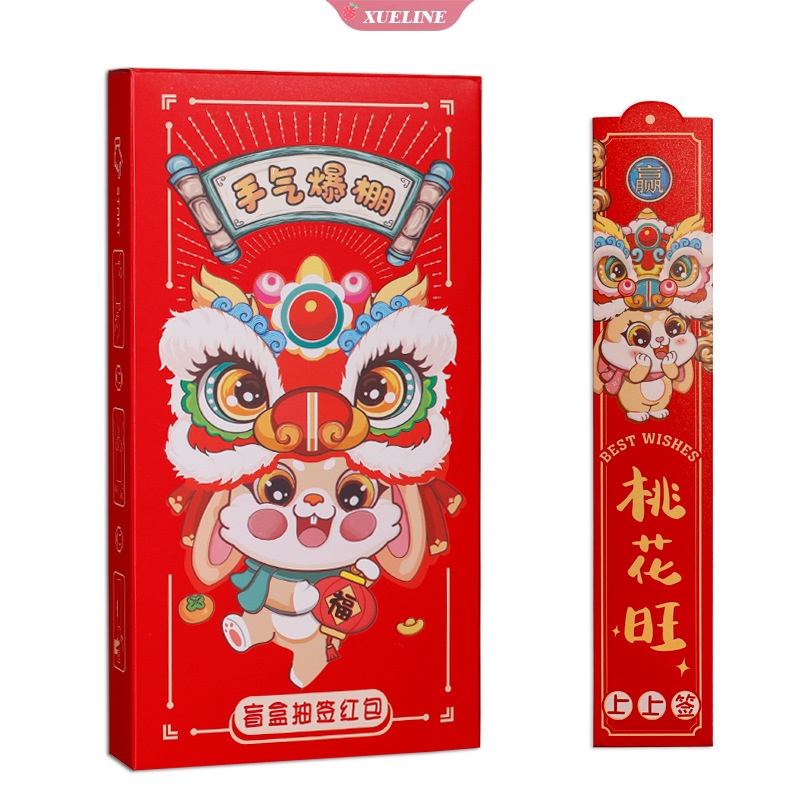 2023thn blind box draw type red packet bag rabbit New creative Chinese New Year wedding pressure money Paket Merah [ZXL]