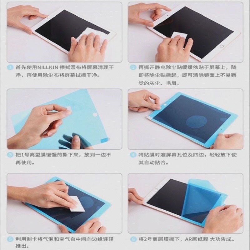 Pelindung Layar Oppo Pad Air 2022 paperlike matte Premium for painting
