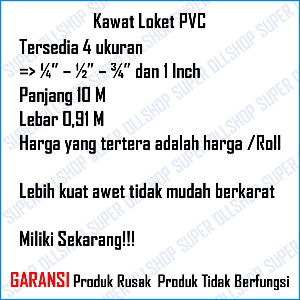 Kawat Loket PVC / Kawat Ayakan / Ram PVC / Kawat Hijau 1/2 Inch 1/4 Inch 1 Inch 1 Roll