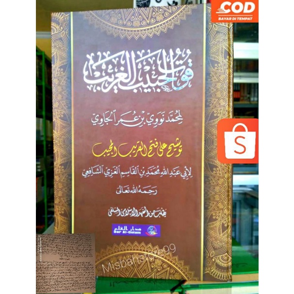 Tausyekh Tausyeh Makna Pesantren Tausyih Syarah Fathul Qorib Qutul Habib Petuk Pethuk Kwagean Tauseh