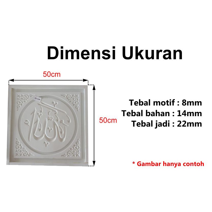 [HAEBOT] Cetakan Panel Dinding Motif Kaligrafi 3D Ukuran 50x50 Model 6 50cm Spon Eva Spons Wallpanel Kotak Gypsum Semen Pola Islami Geometris CNC