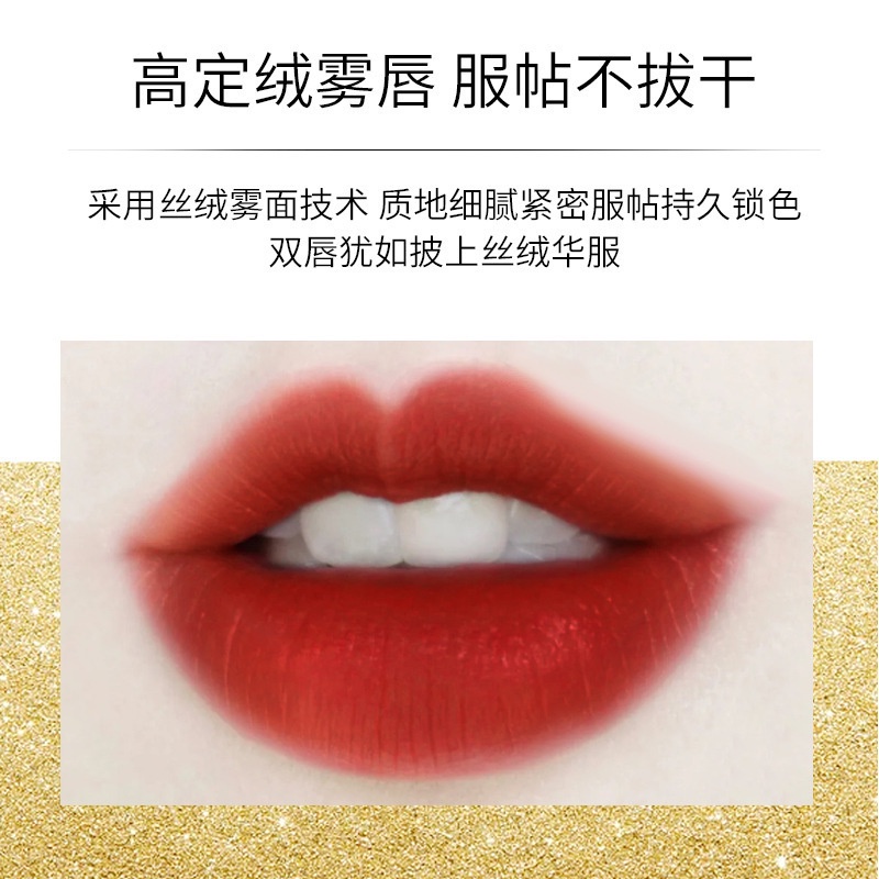 MC-1021 LAMEILA Lip Glaze Lipstik Pelembab Tahan Lama Lip Glos Pewarna