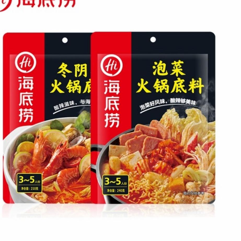 

Grosir ❁ [TERLENGKAP] bumbu Haidilao/Haidilao pot 海底捞火锅底料,,,