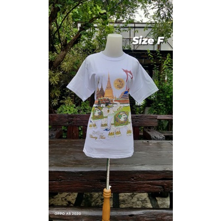 KAOS GAJAH ASLI THAILAND