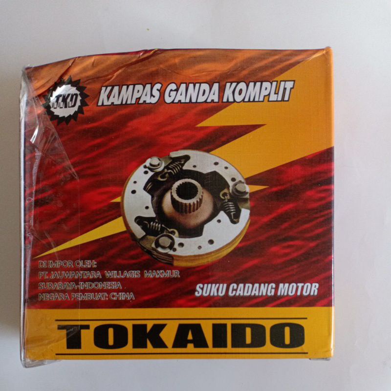 Kampas Ganda Komplit Xeon-RC