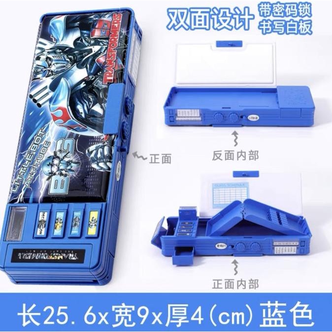

KOTAK TEMPAT PENSIL ANAK KARAKTER TRANSFORMERS MAGNET/ SANDI /PASSWORD