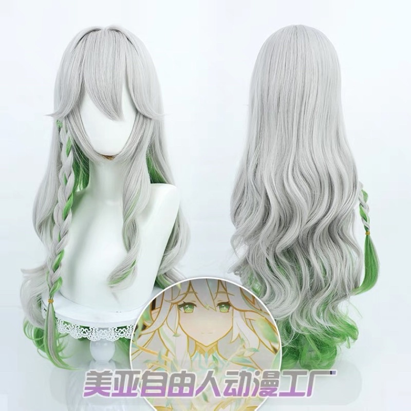 READY xuchang - rukkhadevata wig