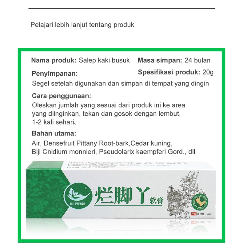 Obat Gatal Kaki,Obat Gatal di Sela Jari Kaki dan Tangan,Obat Oles Kulit Gatal,Obat Kutu Air Kurap Kudis Infeksi Jamur,Salep Gatal bernanah 20ml