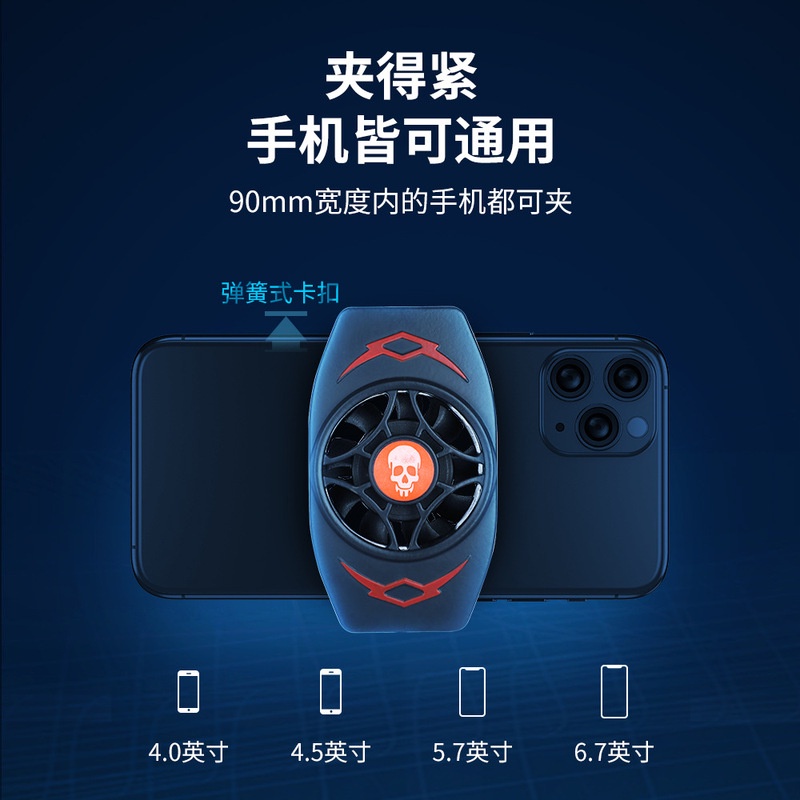 Phone Radiator Mobile X13 Gaming Cooling Fan Kipas Pendingin HP Model Kabel untuk Android dan Iphone