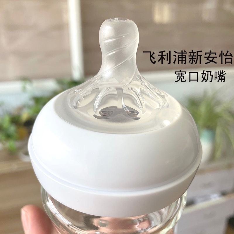 DOT untuk AVENT PHILIPS NATURAL botol susu leher lebar Nipple bottle wide neck peristaltic (BPA Free Anti Colic) Food Grade Baby Safe