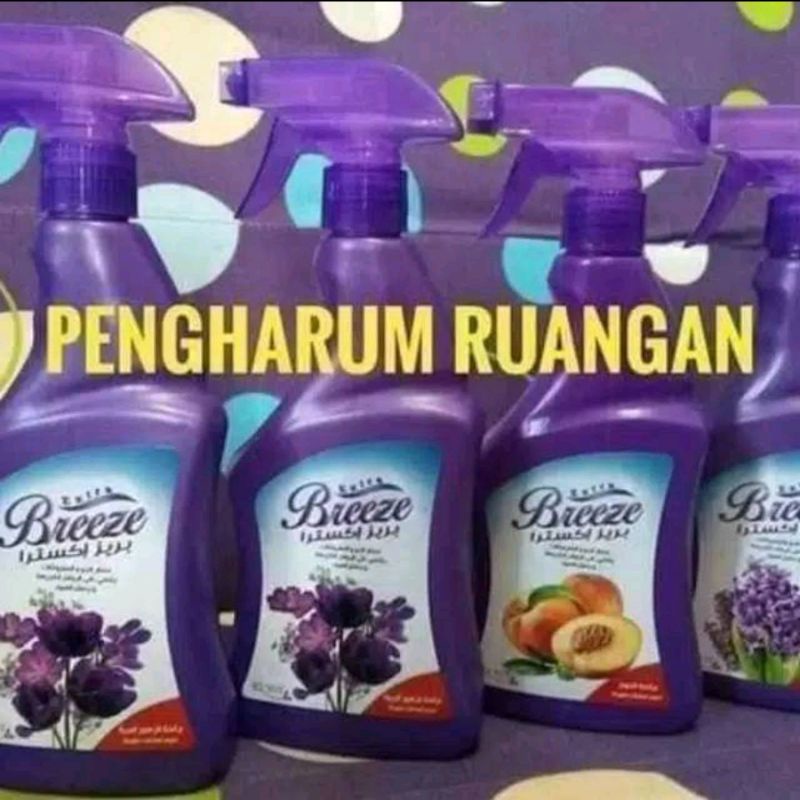 MY WAY- PENGHARUM RUANGAN/PEWANGI BREEZE SERBA GUNA