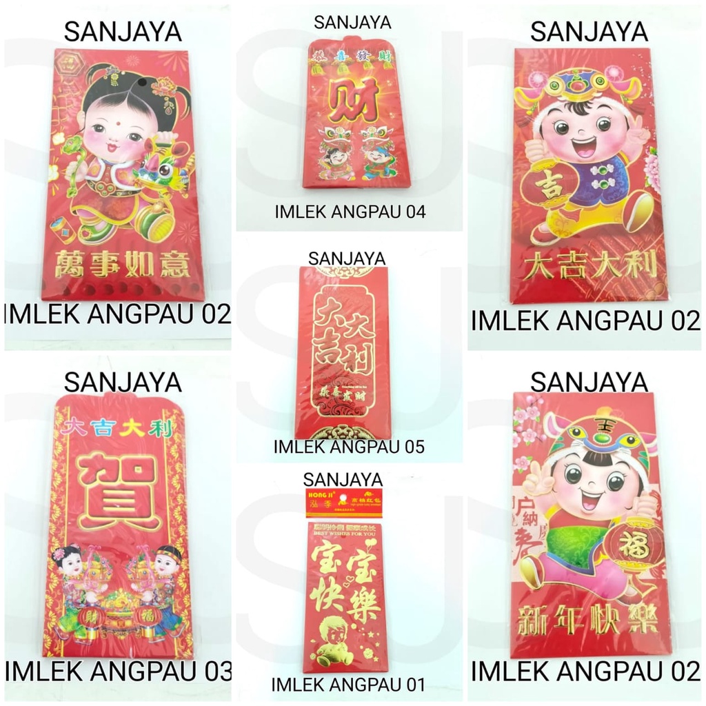 (2 BKS) ANGPAU / IMLEK ANGPAO / ANGPAO IMLEK / KERTAS ANGPAO / AMPLOP MERAH IMLEK / ANGPAO KARAKTER / IMLEK ANGPAU