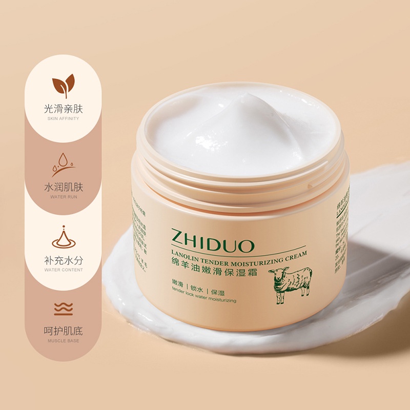 ZHIDUO  Cream Moisturizing | LANOLIN TENDER MOISTURIZING CREAM | Oil Moisturizing |  Refreshing | Moisturizing | Refreshing | Facial Care - BISA COD