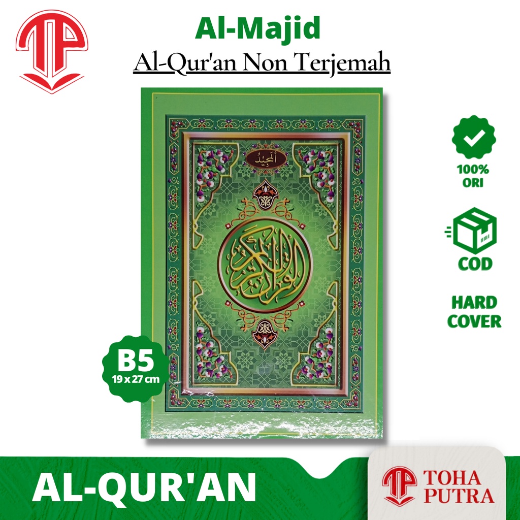 Alquran AL-MAJID Besar / B5 ( TOHA PUTRA ) alquran al quran qur'an tanpa terjemah tanpa tajwid warna
