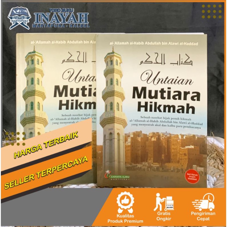 Mutiara Hikmah / Kitab Al-Hikam Terjemah Indonesia