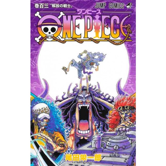 [INDONESIA] BUKU KOMIK ONE PIECE VOL 1 - VOL 50 PLUS STIKER - WAN PISU - MANGA EIICHIRO ODA [ORIGINAL]