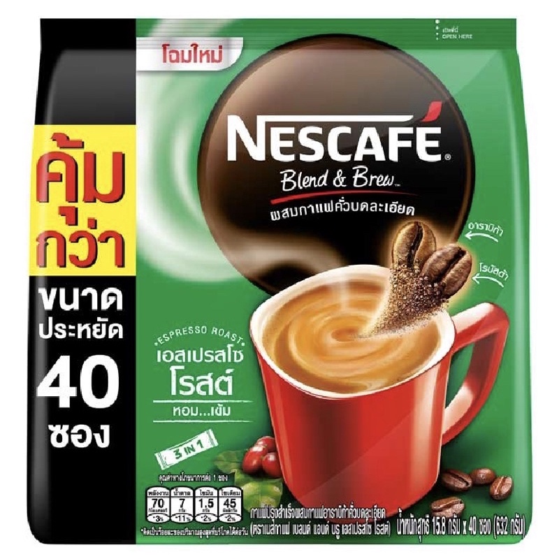 Jual NESCAFE Blend & Brew Espresso Roast Instant Coffee ( 40 Sachets ...