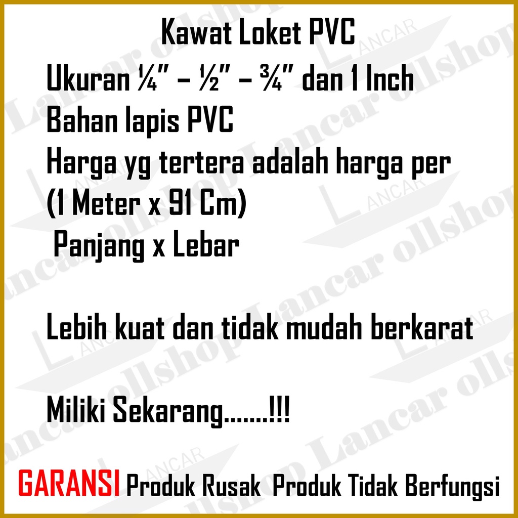 Kawat Loket PVC / Kawat Ayakan / Ram PVC / Kawat Hijau 1/2 Inch 1/4 Inch 1 Inch Murah