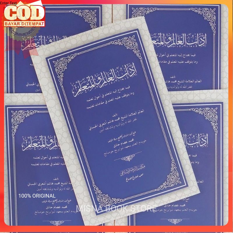 Adabul 'Alim Wal Muta'allim Kosongan - Adabul Alim Wal Muta'alim Gundul - Adabul Alim Wal Mutaalim