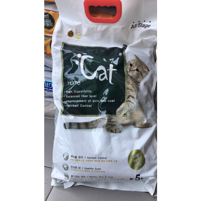 Home Cat 5Kg