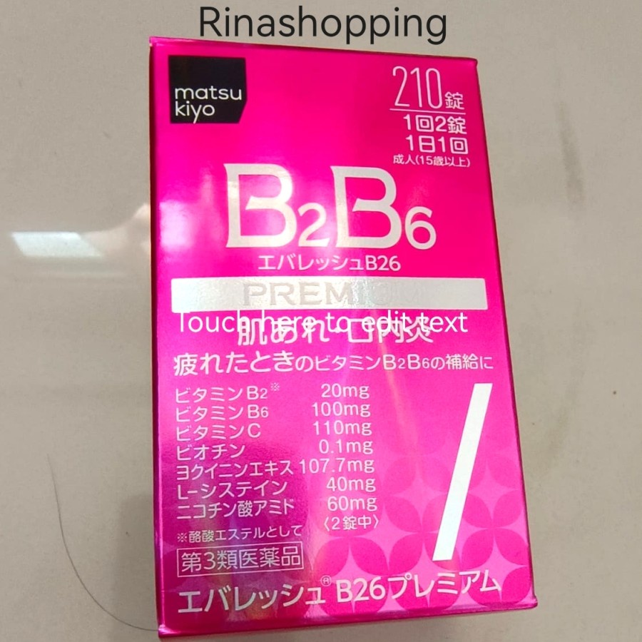 Vitamin Acne B2B6 by Matsumoto Kiyoshi 210 Tab / Medicated for Acne B2B6 210 kapsul by MK