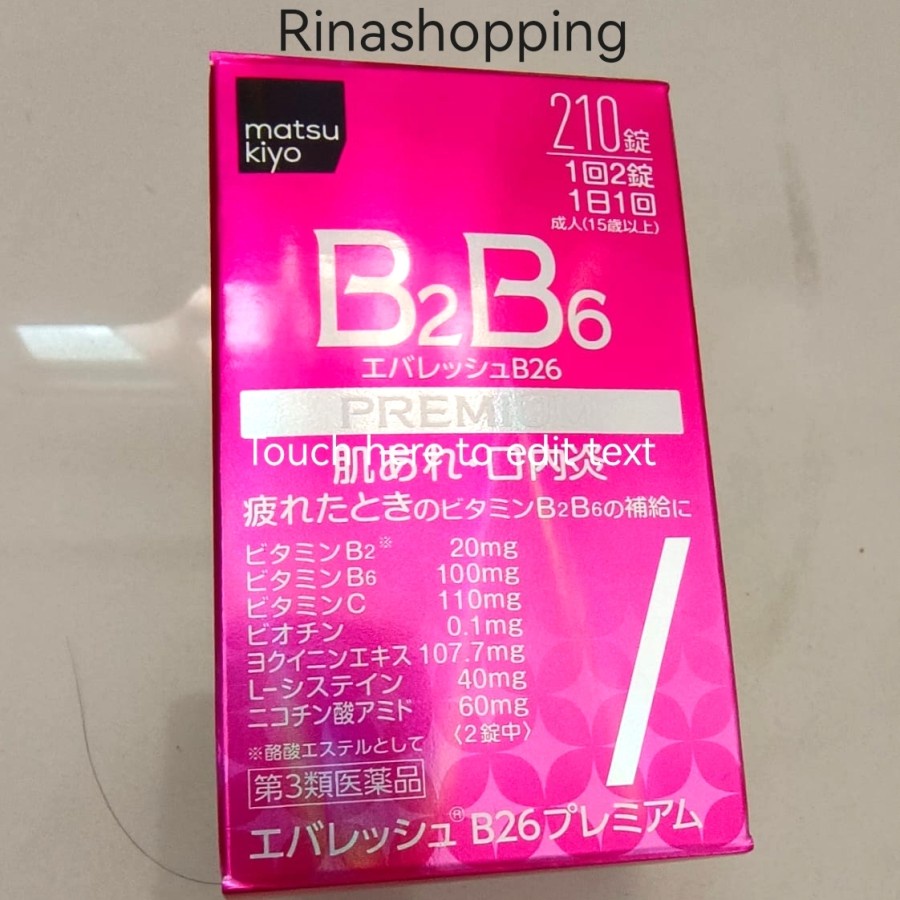 Vitamin Acne B2B6 by Matsumoto Kiyoshi 250 Tab / Medicated for Acne B2B6 210 kapsul by MK