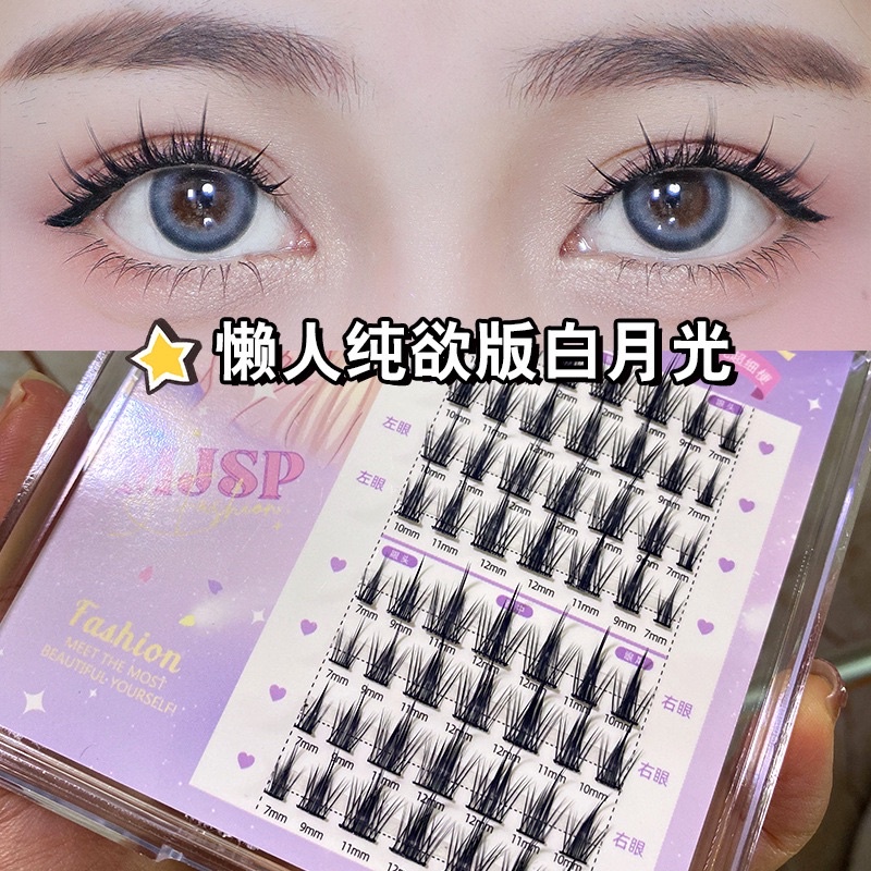 F176 - MANGA THICK Comic Eye Little Devil Cos False Eyelashes Natural Simulation Grafting Single Cluster Eyelashes Makeup Beauty Tools