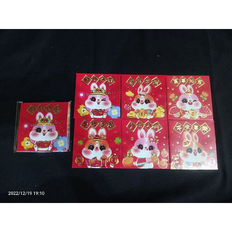 Kertas Angpao Hongbao 2023 Tahun Kelinci Rabbit