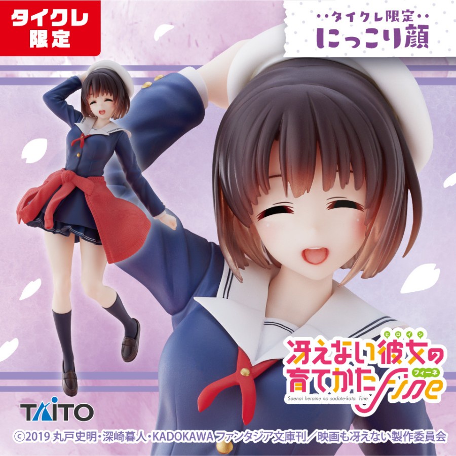 Coreful Figure Megumi Kato : Uniform Ver. - Taito Crane Limited