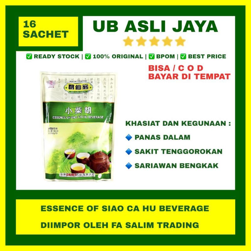 

Essence of siao cai hu beverage - 16 sachet / minuman panas dalam sakit tenggorokan
